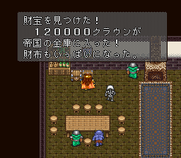 ロマンシング サ・ガ2のプレイ日記3：レトロゲーム(スーファミ)_挿絵31