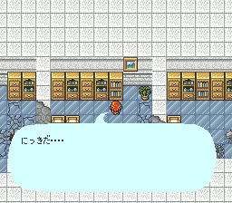 ロマンシング サ・ガのプレイ日記41：レトロゲーム(スーファミ)_挿絵14