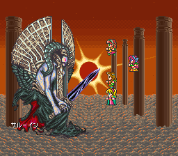 ロマンシング サ・ガのプレイ日記41：レトロゲーム(スーファミ)_挿絵49