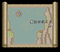 ロマンシング サ・ガ2のプレイ日記9：レトロゲーム(スーファミ)_挿絵27