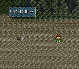 ロマンシング サ・ガ2のプレイ日記6：レトロゲーム(スーファミ)_挿絵25