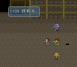 ロマンシング サ・ガ2のプレイ日記7：レトロゲーム(スーファミ)_挿絵16