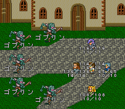 ロマンシング サ・ガ2のプレイ日記4：レトロゲーム(スーファミ)_挿絵16