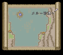 ロマンシング サ・ガ2のプレイ日記10：レトロゲーム(スーファミ)_挿絵5