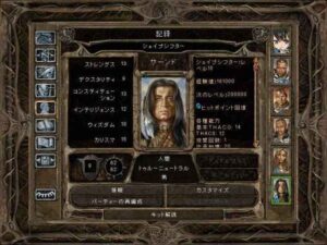 スススと言わないシェイプシフターのサーンド：Baldur's Gate 2#152_挿絵5