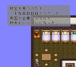 ロマンシング サ・ガ2のプレイ日記3：レトロゲーム(スーファミ)_挿絵35