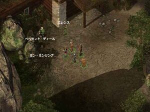 愚かなる婚約者：Baldur's Gate 2#149_挿絵3