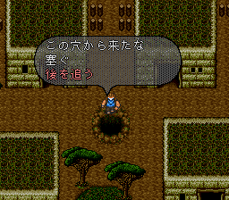 ロマンシング サ・ガ2のプレイ日記13：レトロゲーム(スーファミ)_挿絵11
