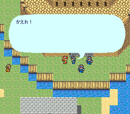 ロマンシング サ・ガのプレイ日記41：レトロゲーム(スーファミ)_挿絵6