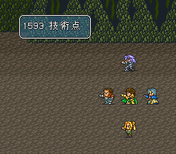 ロマンシング サ・ガ2のプレイ日記6：レトロゲーム(スーファミ)_挿絵21