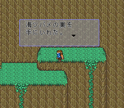 ロマンシング サ・ガ2のプレイ日記9：レトロゲーム(スーファミ)_挿絵20