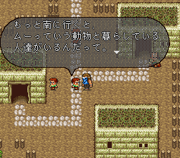 ロマンシング サ・ガ2のプレイ日記9：レトロゲーム(スーファミ)_挿絵11