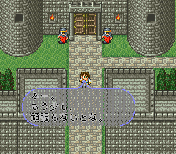 ロマンシング サ・ガ2のプレイ日記2：レトロゲーム(スーファミ)_挿絵32