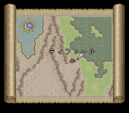 ロマンシング サ・ガ2のプレイ日記7：レトロゲーム(スーファミ)_挿絵2