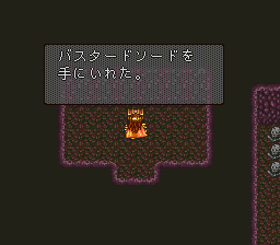 ロマンシング サ・ガ2のプレイ日記3：レトロゲーム(スーファミ)_挿絵9