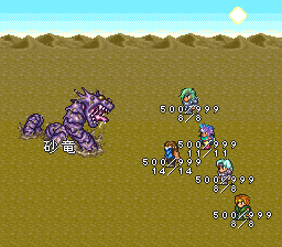 ロマンシング サ・ガ2のプレイ日記10：レトロゲーム(スーファミ)_挿絵7