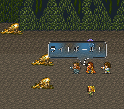 ロマンシング サ・ガ2のプレイ日記1：レトロゲーム(スーファミ)_挿絵17