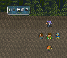 ロマンシング サ・ガ2のプレイ日記6：レトロゲーム(スーファミ)_挿絵16