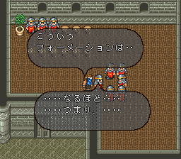 ロマンシング サ・ガ2のプレイ日記8：レトロゲーム(スーファミ)_挿絵4