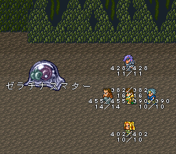 ロマンシング サ・ガ2のプレイ日記6：レトロゲーム(スーファミ)_挿絵15