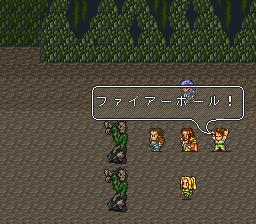 ロマンシング サ・ガ2のプレイ日記3：レトロゲーム(スーファミ)_挿絵7