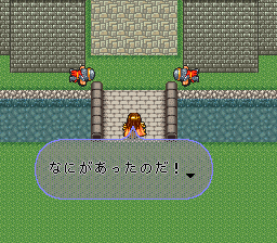 ロマンシング サ・ガ2のプレイ日記3：レトロゲーム(スーファミ)_挿絵16