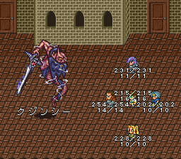 ロマンシング サ・ガ2のプレイ日記5：レトロゲーム(スーファミ)_挿絵7