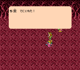 ロマンシング サ・ガのプレイ日記41：レトロゲーム(スーファミ)_挿絵41