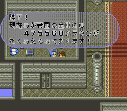 ロマンシング サ・ガ2のプレイ日記7：レトロゲーム(スーファミ)_挿絵27