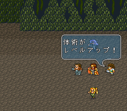 ロマンシング サ・ガ2のプレイ日記1：レトロゲーム(スーファミ)_挿絵12
