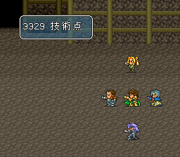ロマンシング サ・ガ2のプレイ日記7：レトロゲーム(スーファミ)_挿絵24