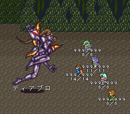 ロマンシング サ・ガ2のプレイ日記9：レトロゲーム(スーファミ)_挿絵7