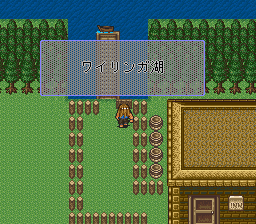 ロマンシング サ・ガ2のプレイ日記10：レトロゲーム(スーファミ)_挿絵20
