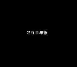 ロマンシング サ・ガ2のプレイ日記8：レトロゲーム(スーファミ)_挿絵1