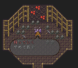 ロマンシング サ・ガ2のプレイ日記8：レトロゲーム(スーファミ)_挿絵34