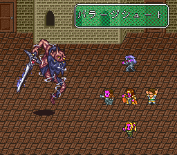 ロマンシング サ・ガ2のプレイ日記3：レトロゲーム(スーファミ)_挿絵39