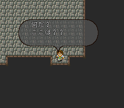 ロマンシング サ・ガ2のプレイ日記2：レトロゲーム(スーファミ)_挿絵25