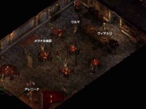 トレードできないトレードミート：Baldur's Gate 2#150_挿絵9