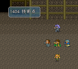 ロマンシング サ・ガ2のプレイ日記7：レトロゲーム(スーファミ)_挿絵14