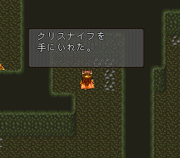 ロマンシング サ・ガ2のプレイ日記1：レトロゲーム(スーファミ)_挿絵11