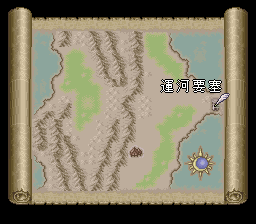 ロマンシング サ・ガ2のプレイ日記5：レトロゲーム(スーファミ)_挿絵27