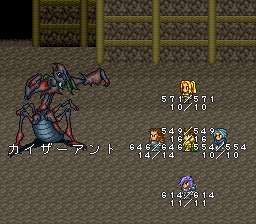 ロマンシング サ・ガ2のプレイ日記7：レトロゲーム(スーファミ)_挿絵23