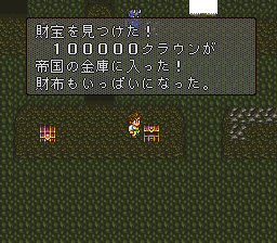 ロマンシング サ・ガ2のプレイ日記4：レトロゲーム(スーファミ)_挿絵22