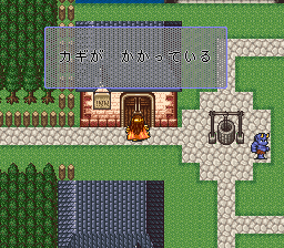 ロマンシング サ・ガ2のプレイ日記3：レトロゲーム(スーファミ)_挿絵27