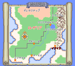 ロマンシング サ・ガのプレイ日記41：レトロゲーム(スーファミ)_挿絵8