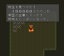 ロマンシング サ・ガ2のプレイ日記1：レトロゲーム(スーファミ)_挿絵13