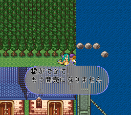 ロマンシング サ・ガ2のプレイ日記23：レトロゲーム(スーファミ)_挿絵11