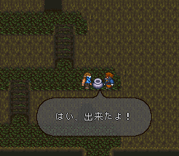 ロマンシング サ・ガ2のプレイ日記14：レトロゲーム(スーファミ)_挿絵39