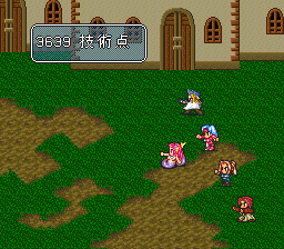 ロマンシング サ・ガ2のプレイ日記20：レトロゲーム(スーファミ)_挿絵7