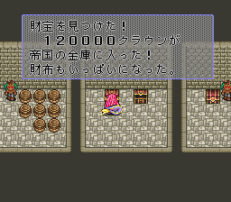 ロマンシング サ・ガ2のプレイ日記22：レトロゲーム(スーファミ)_挿絵10